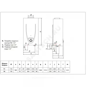 Водонагреватель газовый проточный FAST EVO 11 C Ariston 3632128