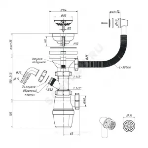 Сифон для кухонной мойки бутылочный с гибким переливом 3 1/2"x40 с отводом (штуцером) выпуск с нержавеющей решёткой D=114мм Орио А-5012