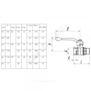 Кран шаровой латунь Стандарт 221 аналог 11б27п1 Ду 32 Ру16 ВР/НР полнопроходной рычаг ГАЛЛОП 103173