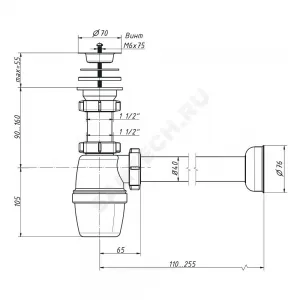 Сифон для кухонной мойки бутылочный 1 1/2"x40 с прямой трубкой 40 выпуск с нержавеющей решёткой D=70мм Орио В-40019