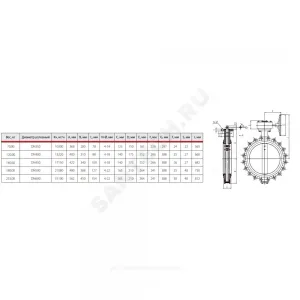 Затвор дисковый поворотный чугун R59FL Ду 350 Ру16 с резьб проушинами с редуктором диск чугун манжета EPDM Giacomini R59FLX035