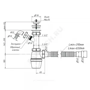 Сифон для умывальника/мойки бутылочный 1 1/2"x40 с гофрой 40х40/50 с отводом (штуцером) выпуск с нержавеющей решёткой D=70мм Орио А-40059