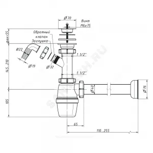 Сифон для кухонной мойки бутылочный 1 1/2"x40 с прямой трубкой 40 с отводом (штуцером) выпуск с нержавеющей решёткой D=70мм Орио В-40059