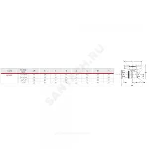 Кран шаровой латунь R251P Ду 15х20 Ру42 ВР бабочка с накидной гайкой для счетчиков Giacomini R251PY003