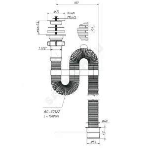 Сифон для умывальника гофрированный 1 1/2"x40 с переходником L=1500мм черный выпуск с нержавеющей решёткой D=70мм Орио АС-30122