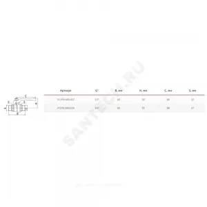 Кран шаровой латунь никель газ 11Б27фтМ Ду 15 Ру40 НР полнопроходной рычаг VALFEX VF.270.NR3.012