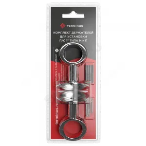 Кронштейн для полотенцесушителя латунь Ду 25 разъёмный 1" (комплект 2 шт.) хром Терминус 4670078523228