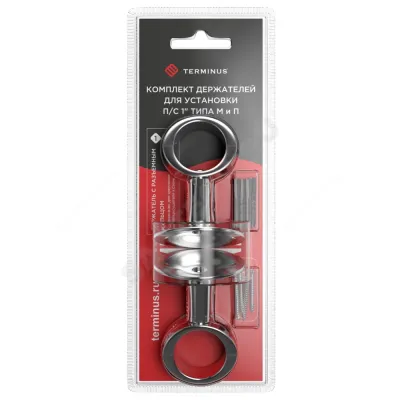 Кронштейн для полотенцесушителя латунь Ду 25 (1") разъёмный (комплект 2 шт.) хром Терминус 4670078523228