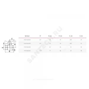 Кран шаровой латунь 11Б27фт1М Ду 32 Ру40 ВР полнопроходной бабочка VALFEX VF.217.LB1.114