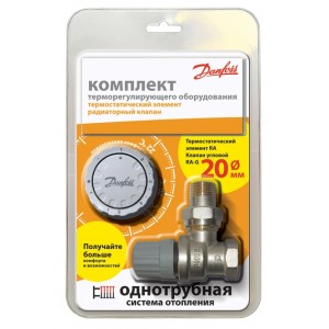 Danfoss RA-G/RA 2940, Ду = 20 мм Danfoss RA-G/RA 2940, Ду = 20 мм