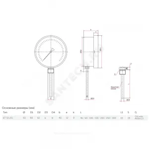 Термометр биметаллический радиальный Дк63 120С L=100мм M20x1,5 БТ-32.211 Росма 00000011048