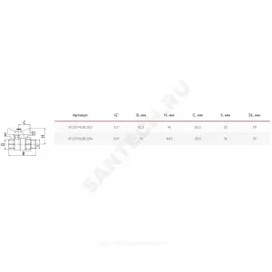 Кран шаровой латунь никель 11Б27фт1М OPTIMA Ду 15 Ру25 ВР/"американка" полнопроходной бабочка VALFEX VF.227.NLB1.012