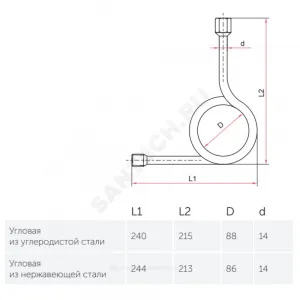 Устройство отборное сталь нерж угловое G1/2" ВР/НР Росма 00000003125