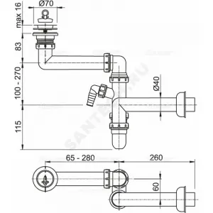 Сифон для кухонной мойки трубный 1 1/2"x40 с прямой трубкой 40 с отводом (штуцером) выпуск с нержавеющей решёткой D=70мм Alca Plast A870P-DN40