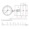 Манометр ТМ-210Т.00 осевой Дк50мм 0-1,6 МПа G1/4" Росма 00000000599