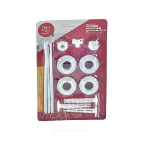 Комплект монтажный 3/4" для алюминиевых и биметаллических радиаторов 13 предметов с 3-мя кронштейнами (в блистере) Ogint A014-20