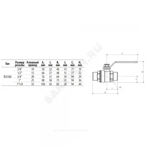 Кран шаровой латунь хром R253DL Ду 10 Ру42 НР рычаг Giacomini R253LX002