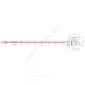 Кран шаровой латунь хром R254P Ду 20 Ру42 НР/нак. гайка бабочка с накидной гайкой для счетчиков Giacomini R254PX004
