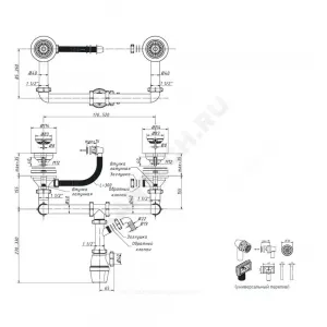 Сифон для кухонной мойки бутылочный с гибким переливом 3 1/2"x40 со смещенным сливом, с отводом (штуцером) выпуск с нержавеющей решёткой D=114мм Орио К-43592