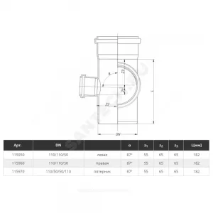 Крестовина PP-H 2-плоскостная левая серая HT HTEDL Дн 110х110х50х87гр б/нап в/к Ostendorf 115950 Крестовина PP-H 2-плоскостная левая серая HT HTEDL Дн 110х110х50х87гр б/нап в/к Ostendorf 115950