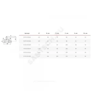 Кран шаровой латунь газ 11Б27фтМ Ду 15 Ру40 ВР/НР полнопроходной рычаг VALFEX VF.272.LR3.012