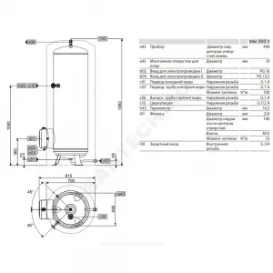 Водонагреватель электрический накопительный 300 л 2/4,4/4 кВт SHW 300 S Stiebel Eltron 182121