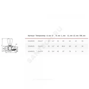 Кран шаровой PP-R серый Дн 20х1/2" НР прямой для радиатора VALFEX 10149020Г