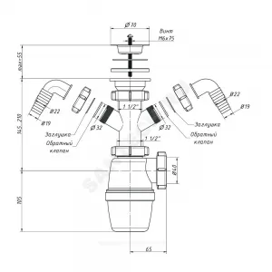 Сифон для кухонной мойки бутылочный 1 1/2"x40 с 2-мя отводами (штуцерами) выпуск с нержавеющей решёткой D=70мм Орио А-4006