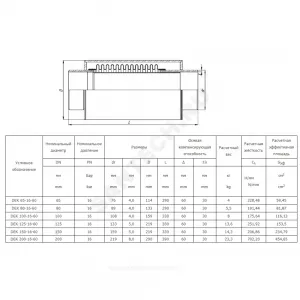 Компенсатор сильфонный осевой однослойный с кожухом и внутренним экраном сталь нерж DEK Ду 100 Ру16 под приварку патрубки сталь L=330мм Hortum 0010100-060/Э321