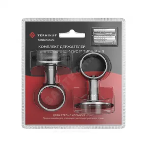 Кронштейн для полотенцесушителя латунь Ду 25 1" (комплект 2 шт.) хром Терминус 4670078522726