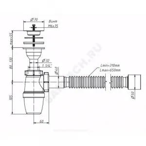 Сифон для умывальника бутылочный 1 1/4"x40 с гофрой 40х50 литой выпуск с нержавеющей решёткой D=70мм Орио А-321921