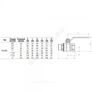 Кран шаровой латунь хром R254WL Ду 10 Ру42 ВР/НР рычаг Giacomini R254WX052