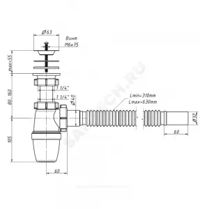 Сифон для умывальника бутылочный 1 1/4"x40 с гофрой 40х32 выпуск с нержавеющей решёткой D=63мм Орио А-32016