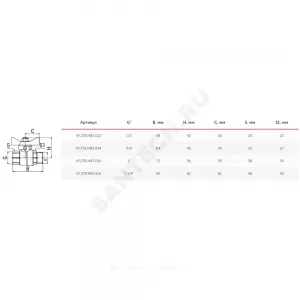 Кран шаровой латунь никель газ 11Б27фтМ Ду 15 Ру40 ВР/НР полнопроходной бабочка VALFEX VF.278.NB3.012