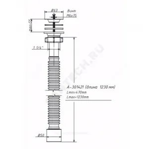 Сифон для умывальника гофрированный 1 1/4"x50 выпуск с нержавеющей решёткой D=63мм Орио А-301421