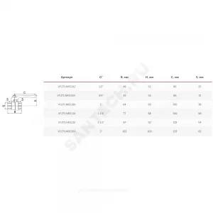 Кран шаровой латунь никель газ 11Б27фтМ Ду 15 Ру40 ВР полнопроходной рычаг VALFEX VF.271.NR3.012