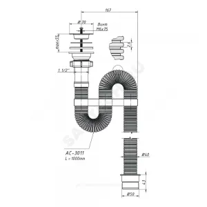 Сифон для умывальника/мойки гофрированный 1 1/2"x40 с переходником L=1000мм выпуск с нержавеющей решёткой D=70мм Орио АС-3011