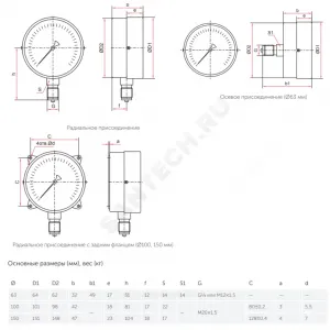 Мановакуумметр ТМВ-510Р.00 радиальный Дк100мм -0,1-0,15 МПа кл.1,0 G1/2" Росма 00000007693