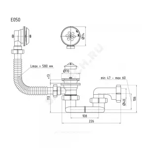 Слив-перелив для ванны плоский с пробкой на цепочке 1 1/2"x40 выпуск с нержавеющей решёткой D=70мм АНИ Пласт E050