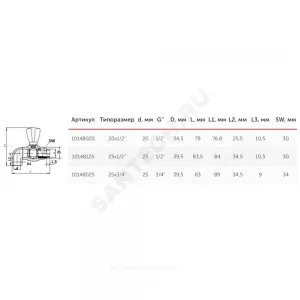 Кран шаровой PP-R серый Дн 20х1/2" НР угловой для радиатора VALFEX 10148020Г
