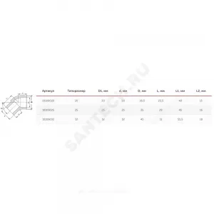 Угольник PP-R переходной белый Дн 32х45гр внутр/наруж пайка для труб VALFEX 10109032