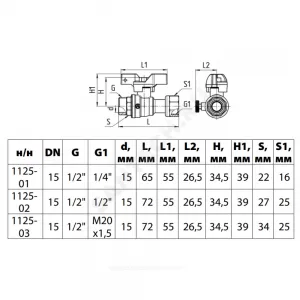 Кран для манометра 3-ходовой латунь 1125 Standard никель Ду 15 Ру40 НР/нак. гайка G1/2" Aquasfera 1125-02