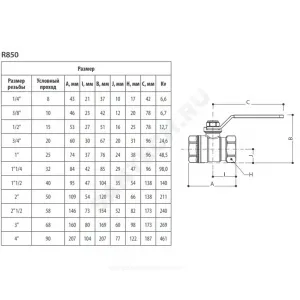 Кран шаровой латунь хром газ R850 Ду 65 Ру12 ВР рычаг Giacomini R850X009