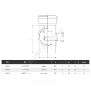 Крестовина PP-H 2-плоскостная правая серая HT HTEDR Дн 110х110х50х87гр б/нап в/к Ostendorf 115960 Крестовина PP-H 2-плоскостная правая серая HT HTEDR Дн 110х110х50х87гр б/нап в/к Ostendorf 115960