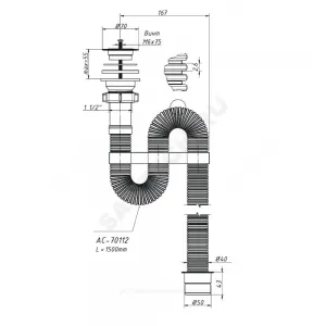 Сифон для умывальника гофрированный 1 1/2"x40 с переходником L=1500мм выпуск с пластиковой решёткой D=70мм Орио АС-70112