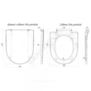 Сиденье для унитаза
