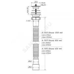 Сифон для умывальника гофрированный 1 1/2"x40/50 L=320-650мм выпуск с пластиковой решёткой D=70мм Орио А-7015