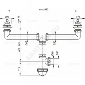 Сифон для кухонной мойки с двумя чашами бутылочный 1 1/2"x40/50 выпуск с нержавеющей решёткой D=70мм Alca Plast A449-DN50/40