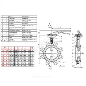 Затвор дисковый поворотный чугун VPI4649-02EP Ду 100 Ру16 с резьб проушинами с рукояткой диск нерж манжета EPDM Tecofi VPI4649-02EP0100