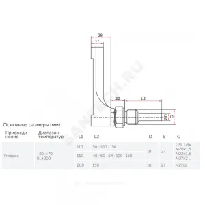 Термометр жидкостной виброустойчивый угловой 160С L=100мм G1/2" ТТ-В-150 150/100 Росма 00000002809